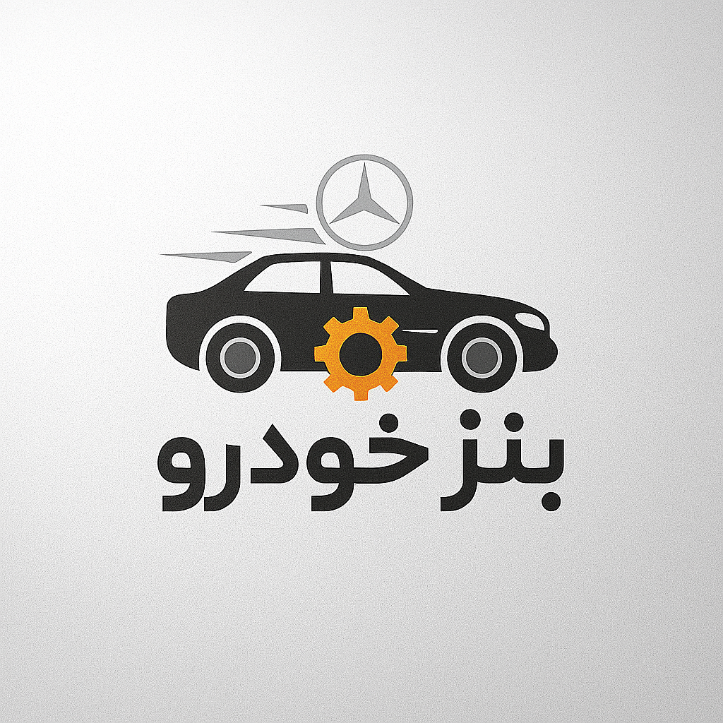 بنز خودرو