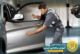 صافکار درجه ۱